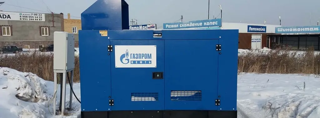 Дизель генератор АД 32 в кожухе